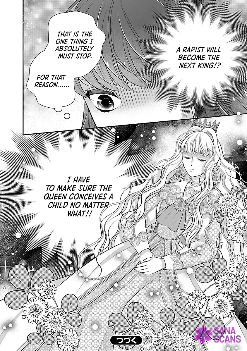 I’m a Secondary Consort, So You Don’t Have to Love Me — I Just Want a Lazy Life Chapter 3 Page 32
