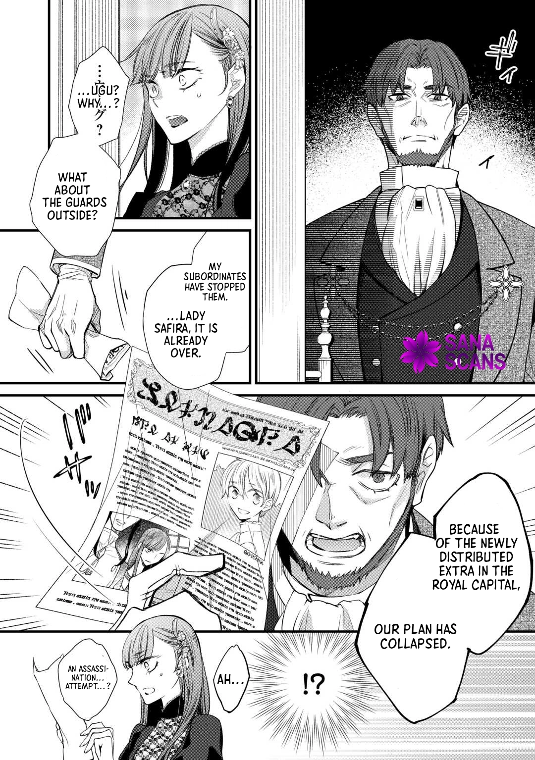 I’m Done Loving You — Blame Yourself for Cheating with the Queen Chapter 8 Page 16
