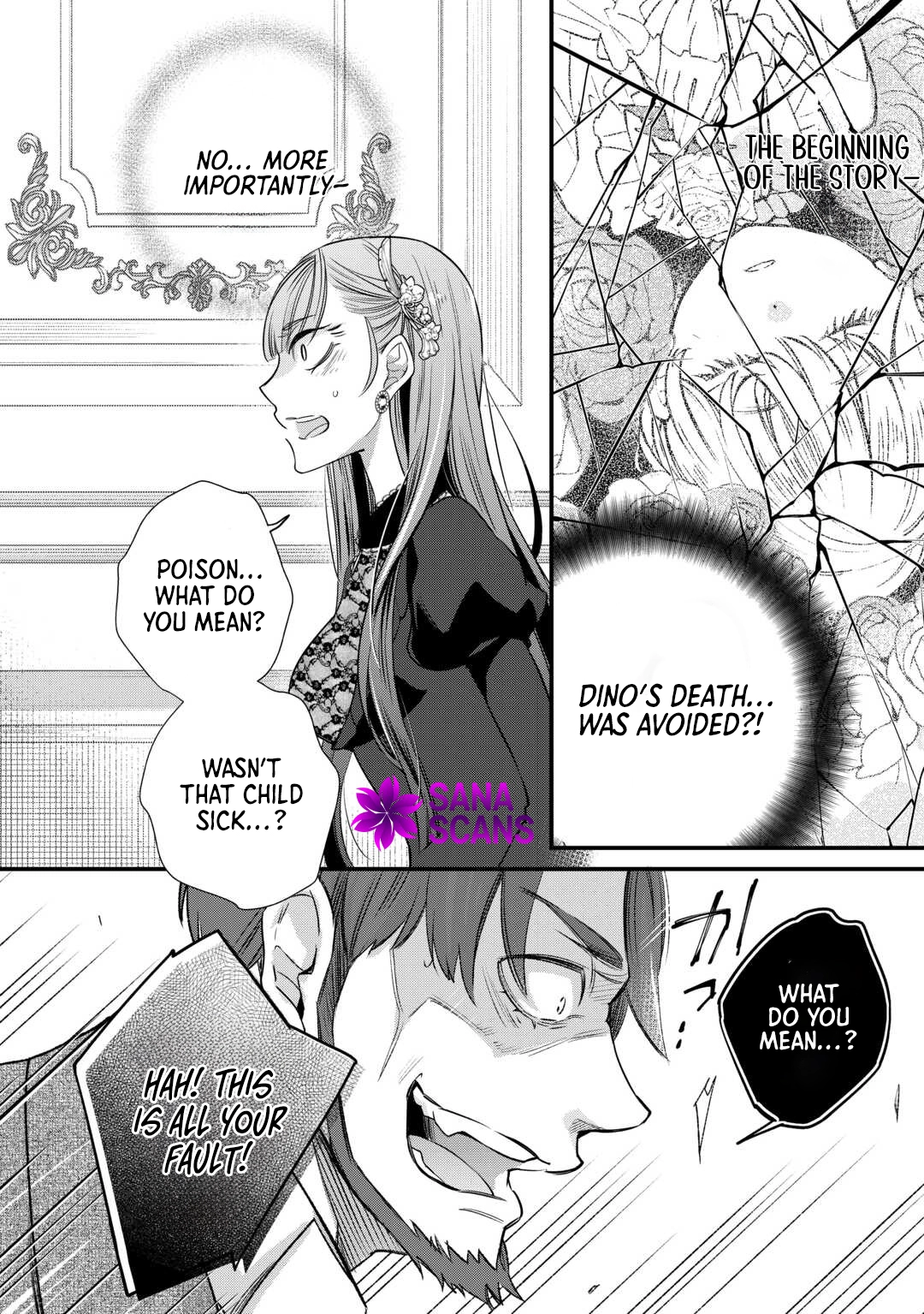 I’m Done Loving You — Blame Yourself for Cheating with the Queen Chapter 8 Page 18