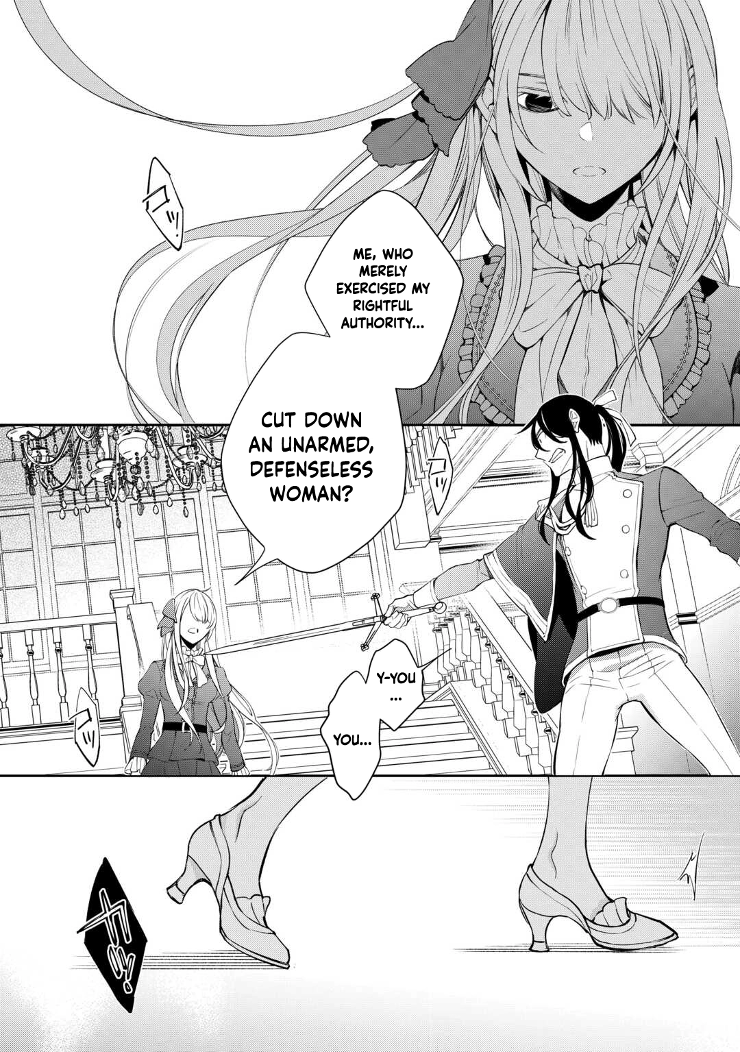 I’m Done Loving You — Blame Yourself for Cheating with the Queen Chapter 1 - . Page 30