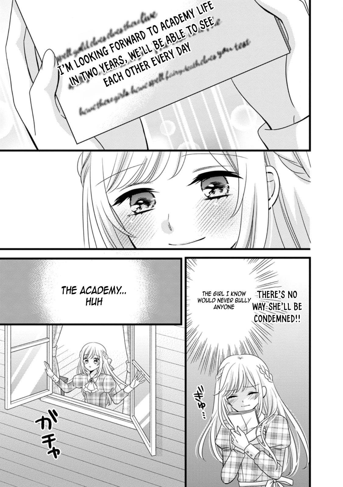 I’m Just a Background Character, Yet My Crush Whispers Love to Me! Chapter 5 - . Page 17