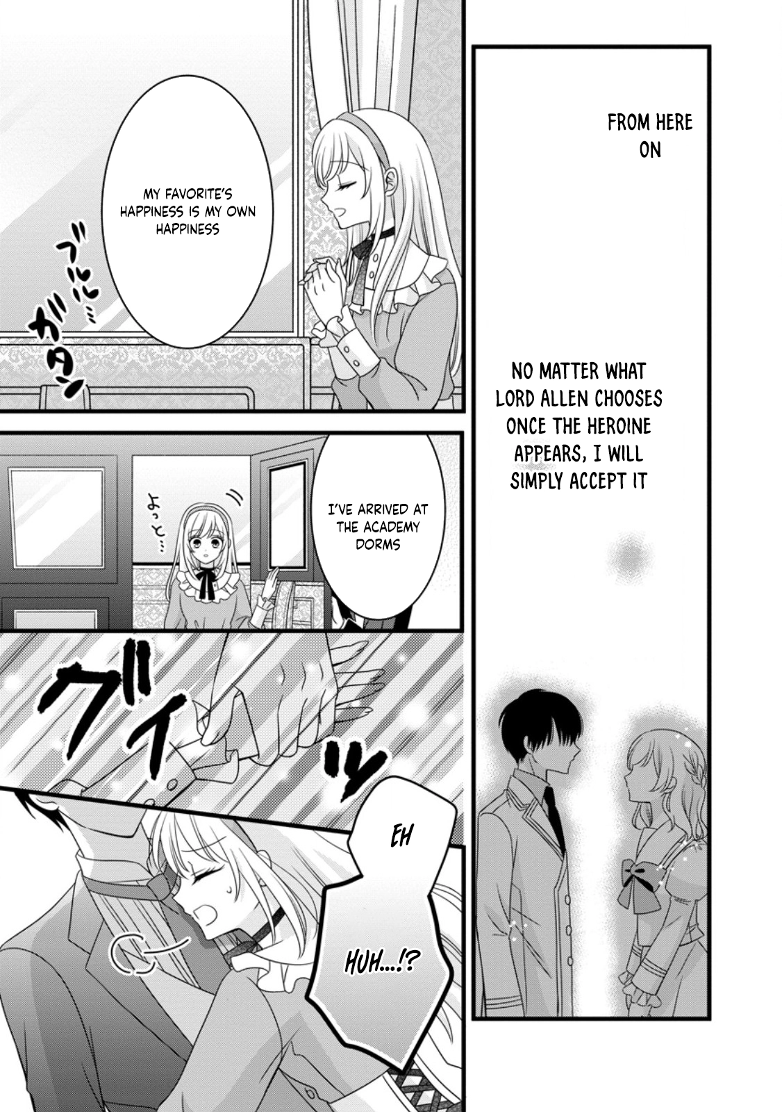 I’m Just a Background Character, Yet My Crush Whispers Love to Me! Chapter 5 - . Page 21