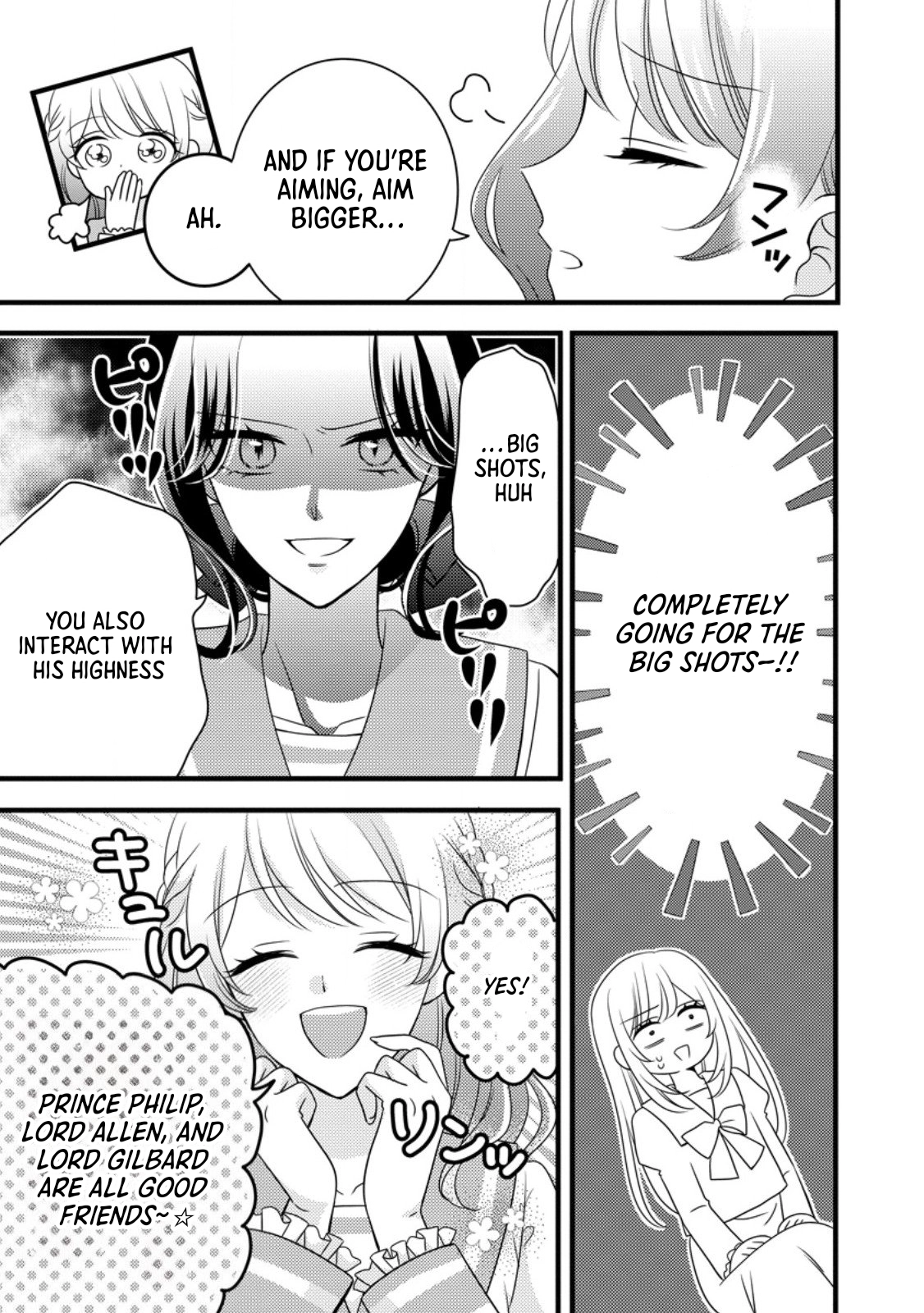 I’m Just a Background Character, Yet My Crush Whispers Love to Me! Chapter 8 Page 5