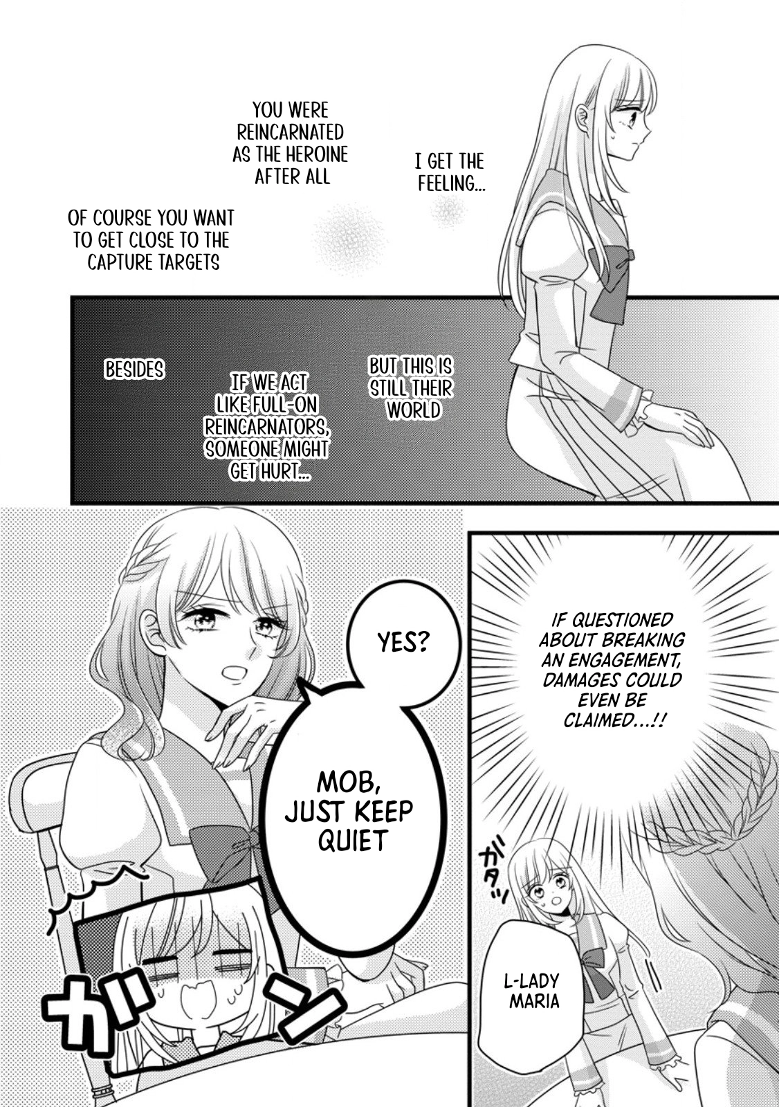 I’m Just a Background Character, Yet My Crush Whispers Love to Me! Chapter 8 Page 6
