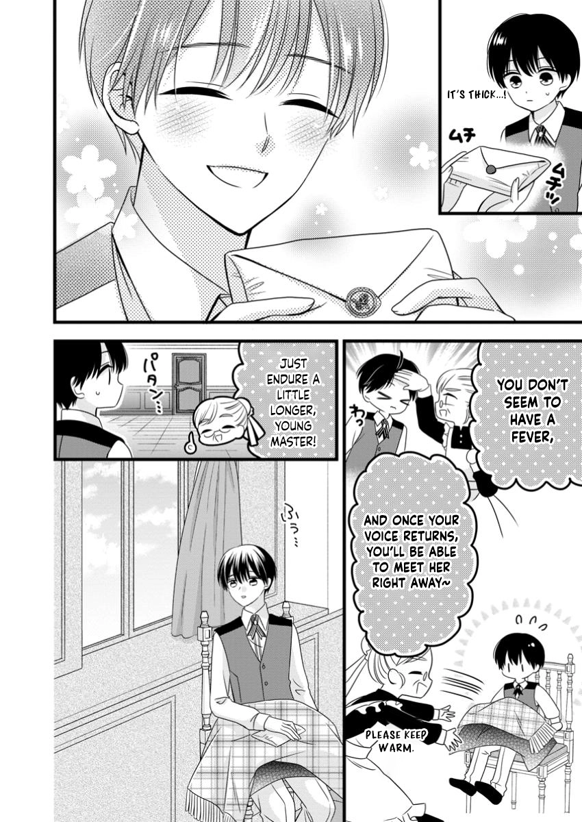 I’m Just a Background Character, Yet My Crush Whispers Love to Me! Chapter 4 Page 2