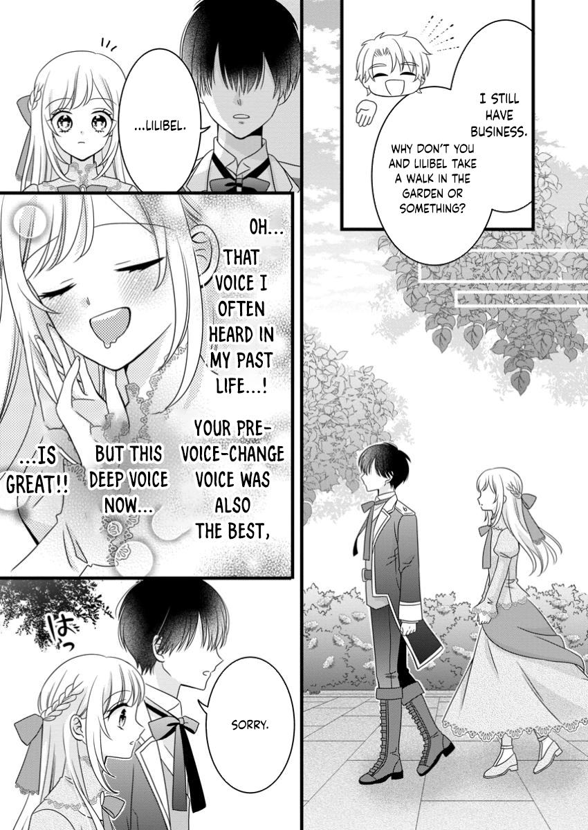 I’m Just a Background Character, Yet My Crush Whispers Love to Me! Chapter 3 Page 17