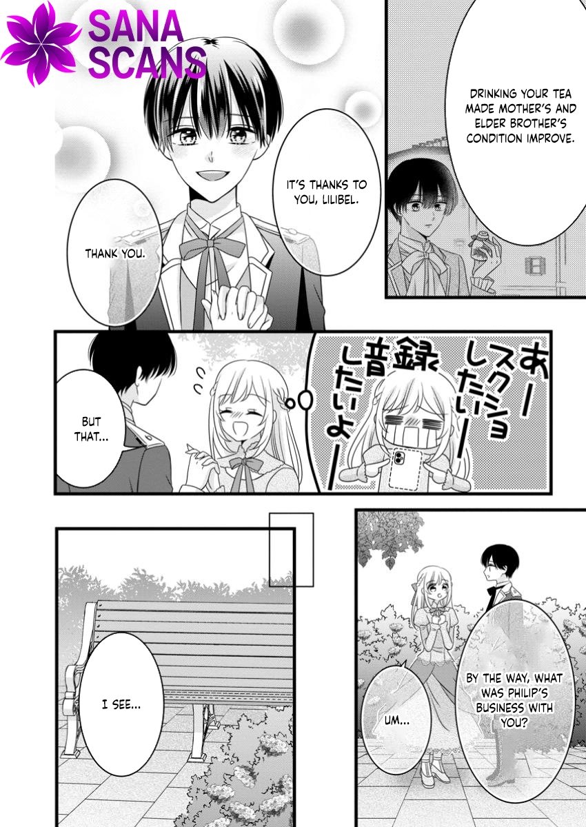 I’m Just a Background Character, Yet My Crush Whispers Love to Me! Chapter 3 Page 22