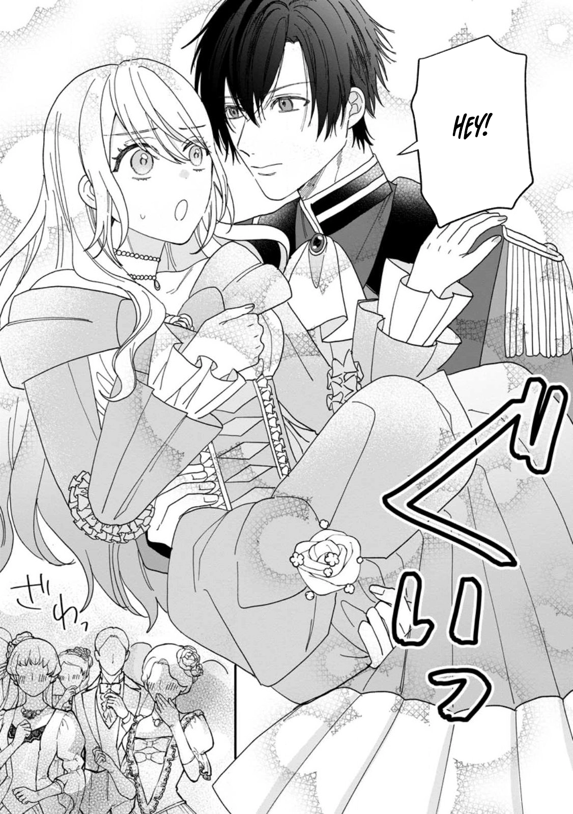 I’m Just a Background Tutor, but I’m Doted on by My Favorite, the Third Prince. Chapter 2 Page 17