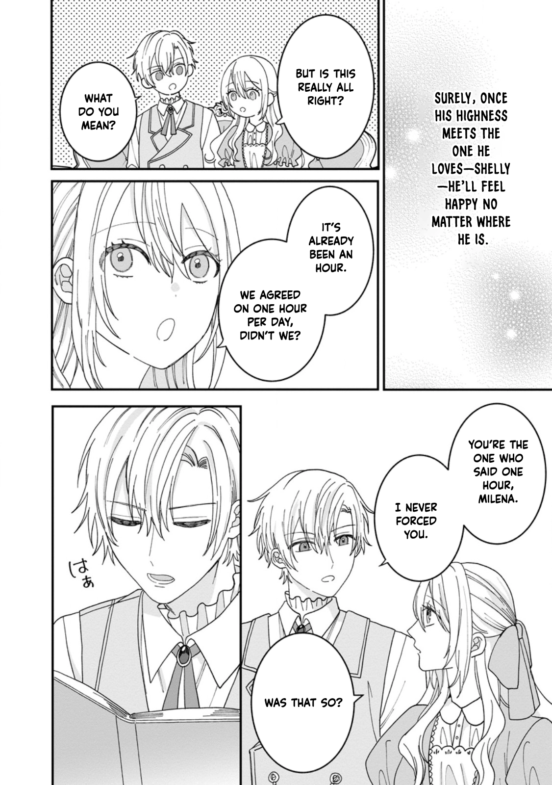 I’m Just a Background Tutor, but I’m Doted on by My Favorite, the Third Prince. Chapter 4 Page 18
