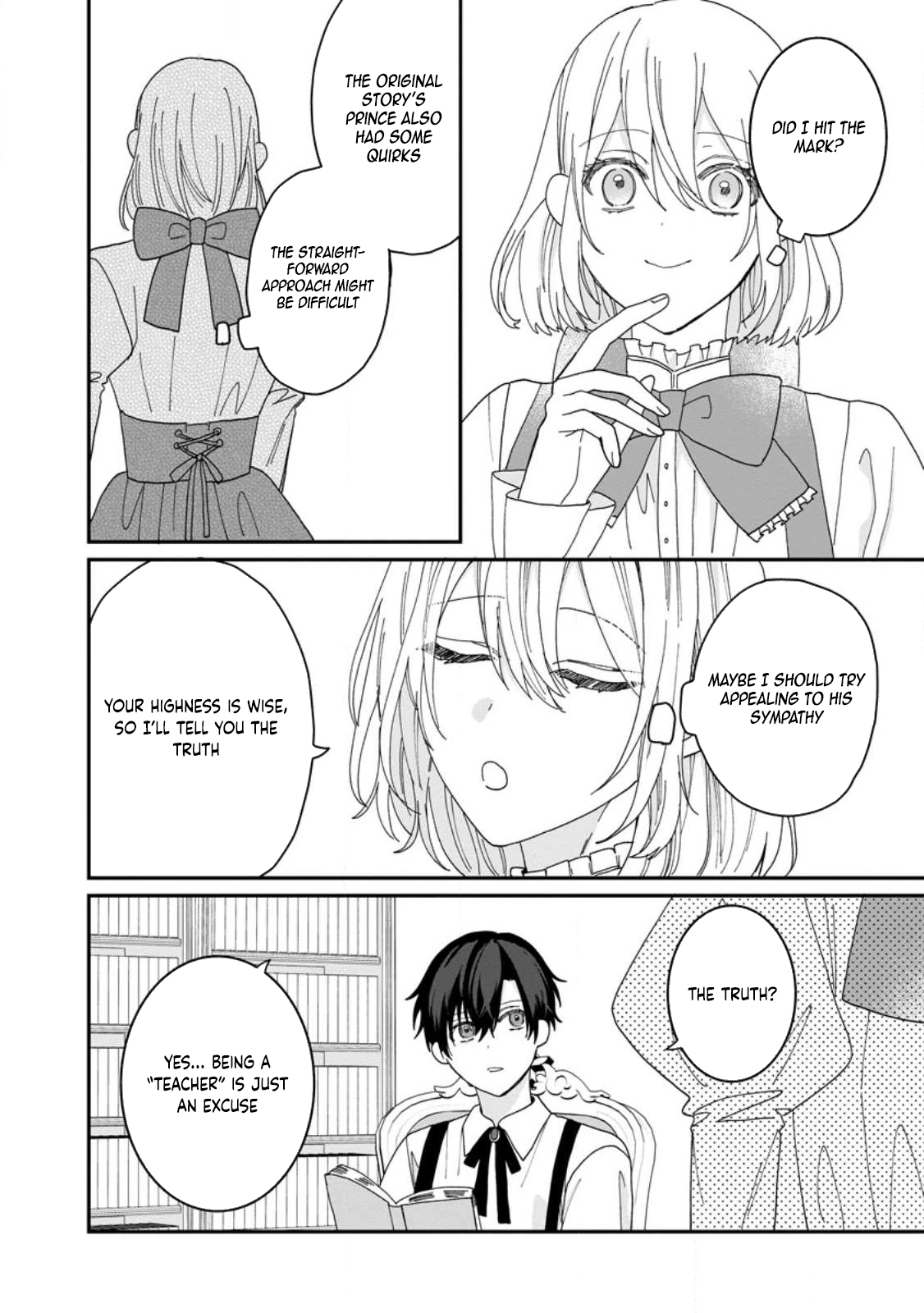 I’m Just a Background Tutor, but I’m Doted on by My Favorite, the Third Prince. Chapter 1 Page 12