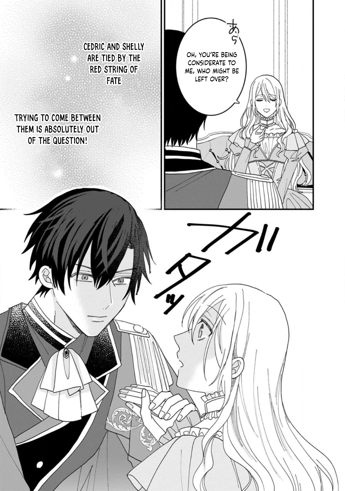 I’m Just a Background Tutor, but I’m Doted on by My Favorite, the Third Prince. Chapter 1 Page 27
