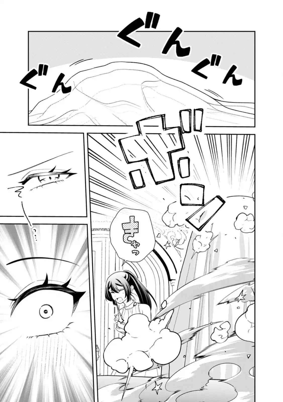 I’m Living Happily, So Please Leave Me Alone! Chapter 11 Page 27
