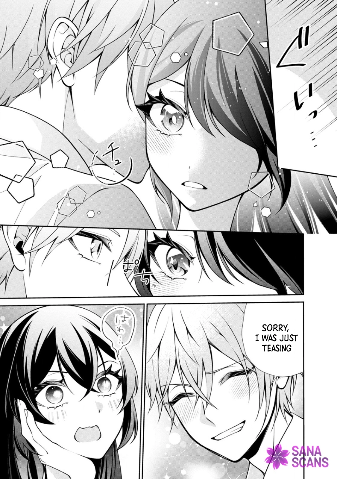 I’m Living Happily, So Please Leave Me Alone! Chapter 15 Page 23
