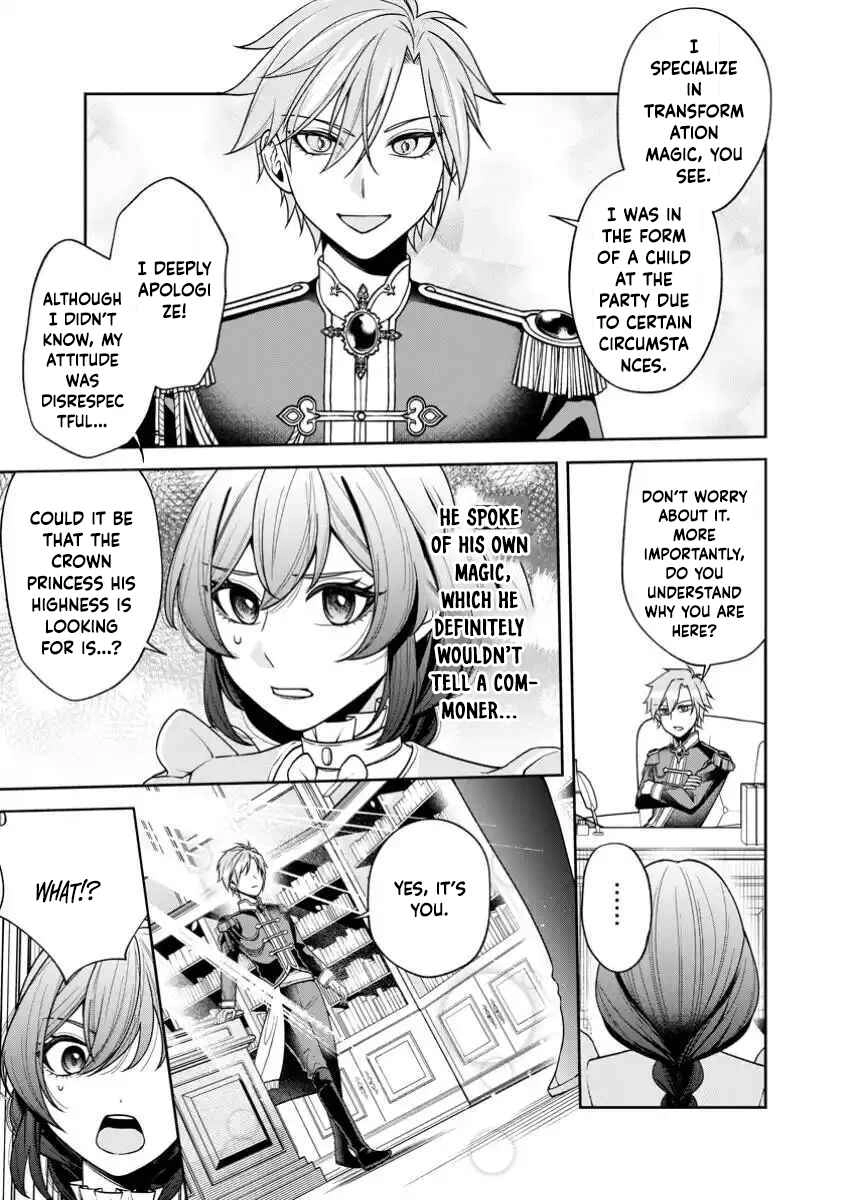 I’m Living Happily, So Please Leave Me Alone! Chapter 2 - cjh2 Page 17
