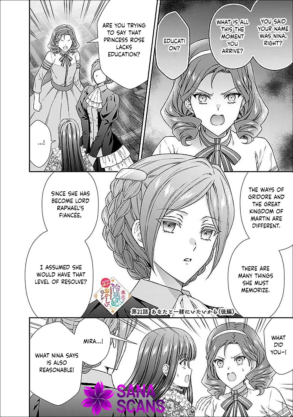 I’m Supposed to Become a Neglected Consort in the Future, but Something Feels Strange… Chapter 21 Page 22