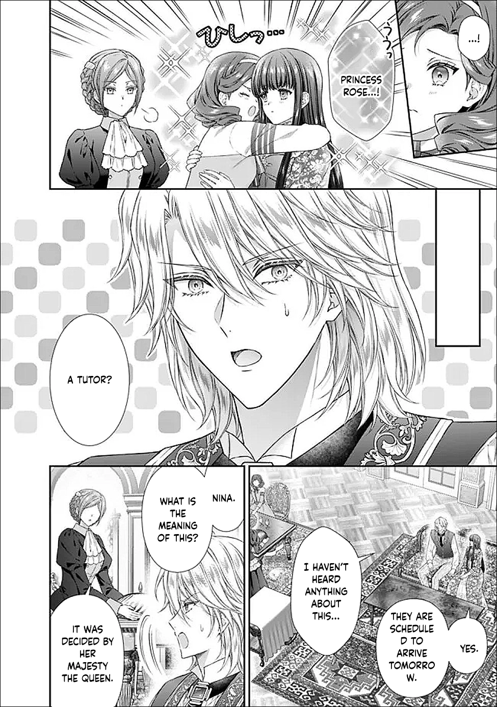 I’m Supposed to Become a Neglected Consort in the Future, but Something Feels Strange… Chapter 21 Page 24