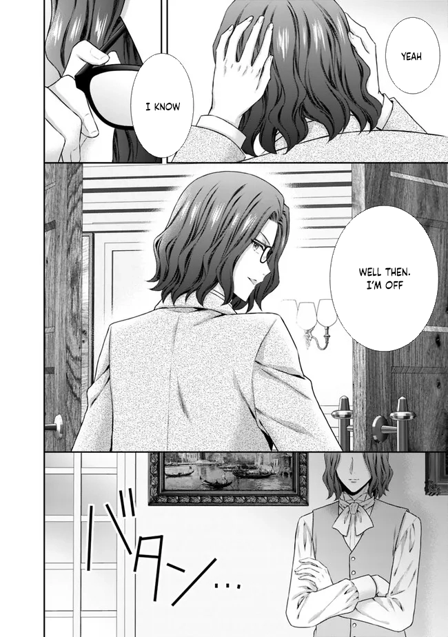 I’m Supposed to Become a Neglected Consort in the Future, but Something Feels Strange… Chapter 2 Page 2