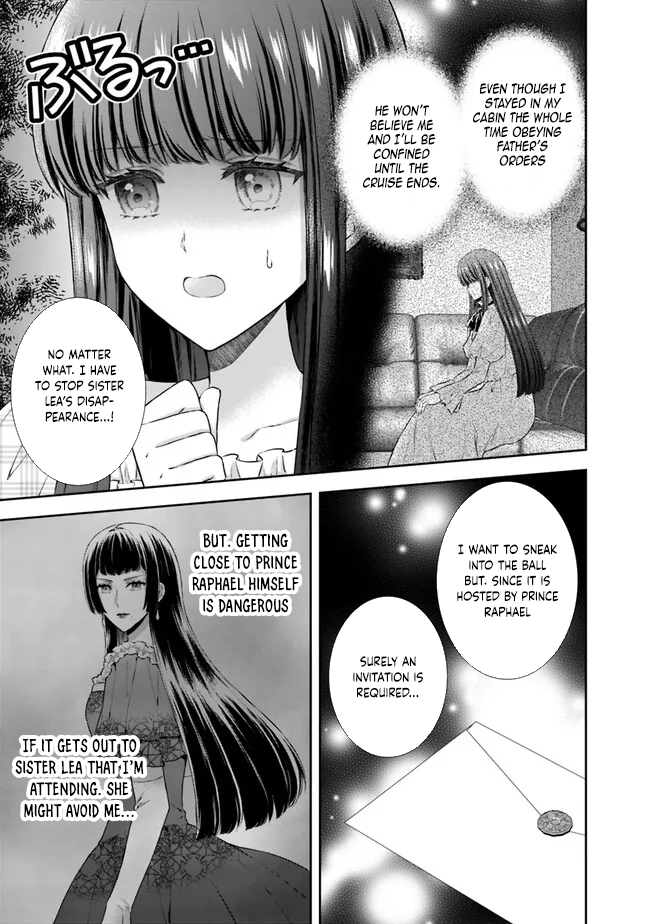 I’m Supposed to Become a Neglected Consort in the Future, but Something Feels Strange… Chapter 2 Page 5