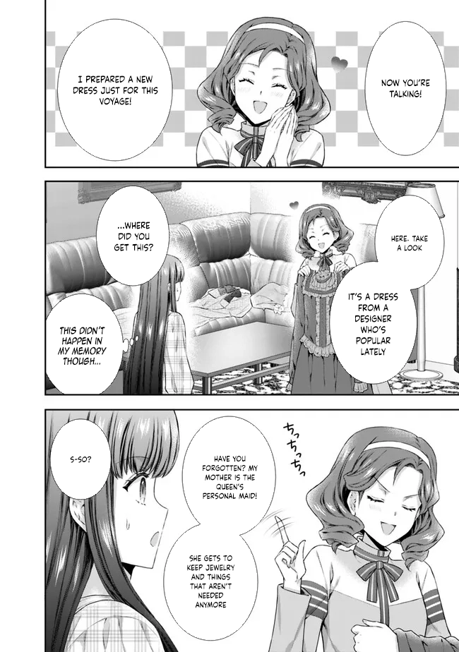 I’m Supposed to Become a Neglected Consort in the Future, but Something Feels Strange… Chapter 2 Page 8