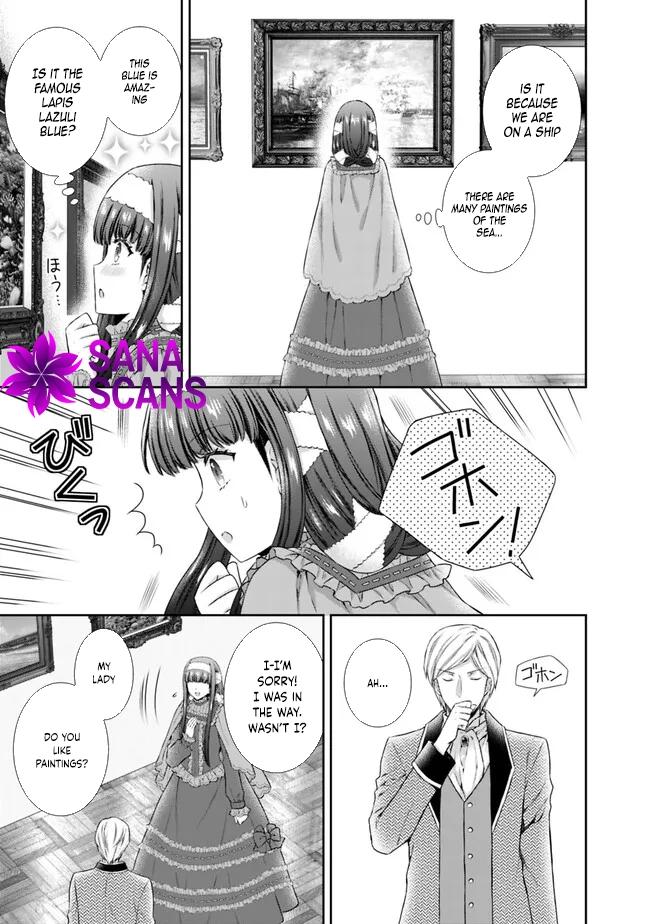 I’m Supposed to Become a Neglected Consort in the Future, but Something Feels Strange… Chapter 2 Page 13