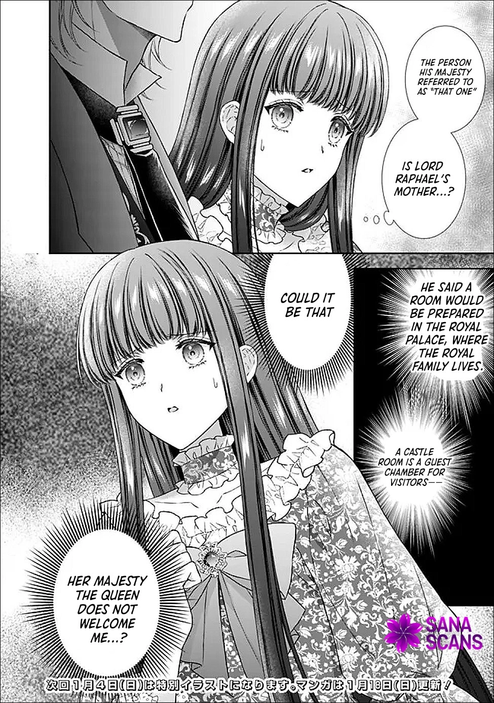 I’m Supposed to Become a Neglected Consort in the Future, but Something Feels Strange… Chapter 20 Page 23
