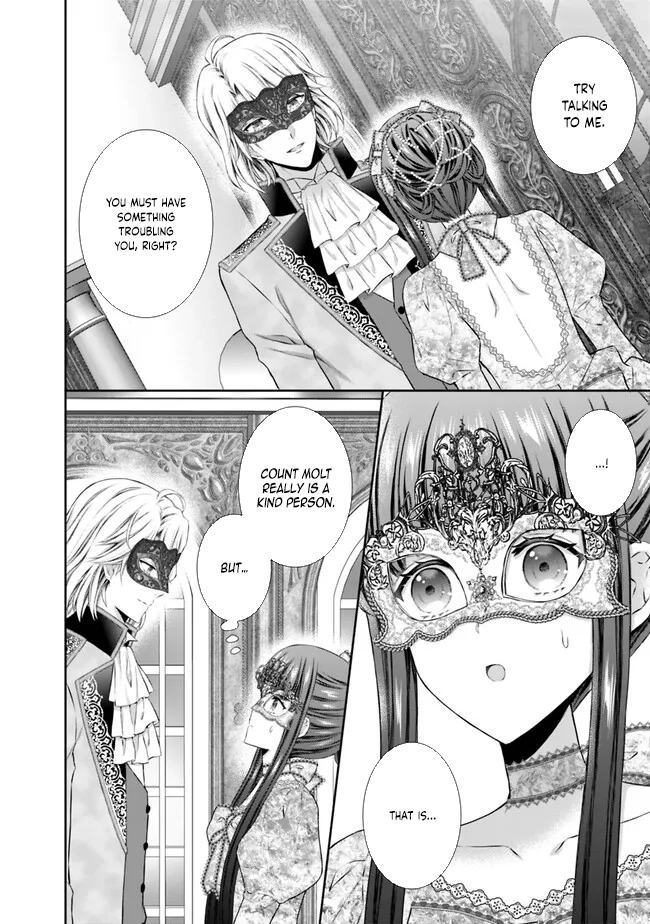 I’m Supposed to Become a Neglected Consort in the Future, but Something Feels Strange… Chapter 4 - , Page 2