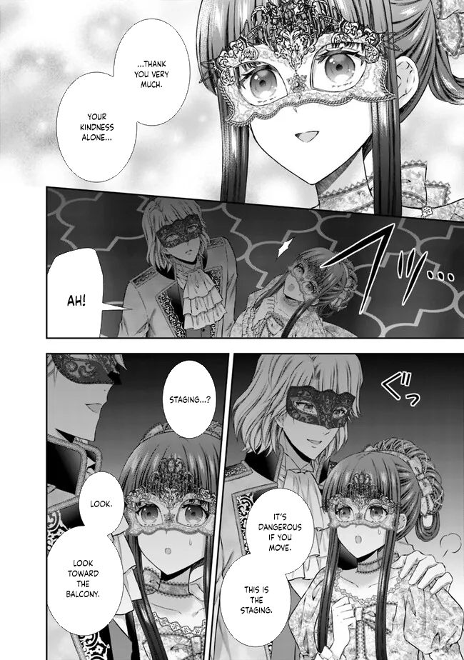 I’m Supposed to Become a Neglected Consort in the Future, but Something Feels Strange… Chapter 4 - , Page 4