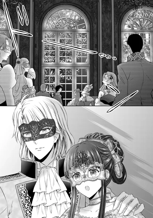 I’m Supposed to Become a Neglected Consort in the Future, but Something Feels Strange… Chapter 4 - , Page 5