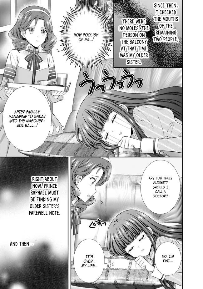 I’m Supposed to Become a Neglected Consort in the Future, but Something Feels Strange… Chapter 4 - , Page 9