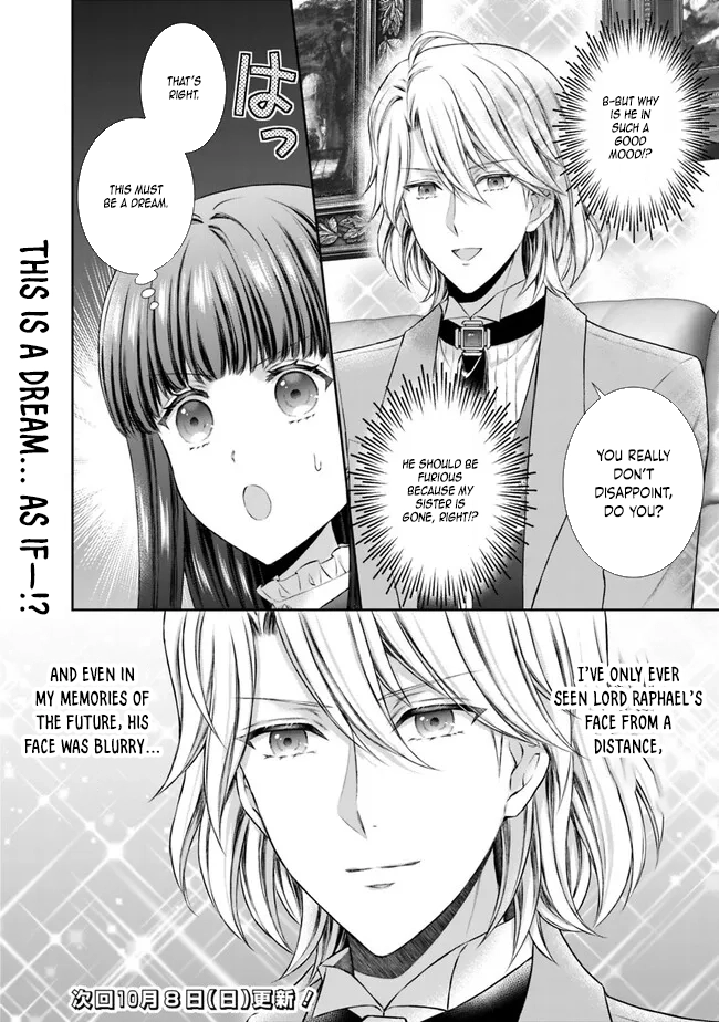 I’m Supposed to Become a Neglected Consort in the Future, but Something Feels Strange… Chapter 4 - , Page 14