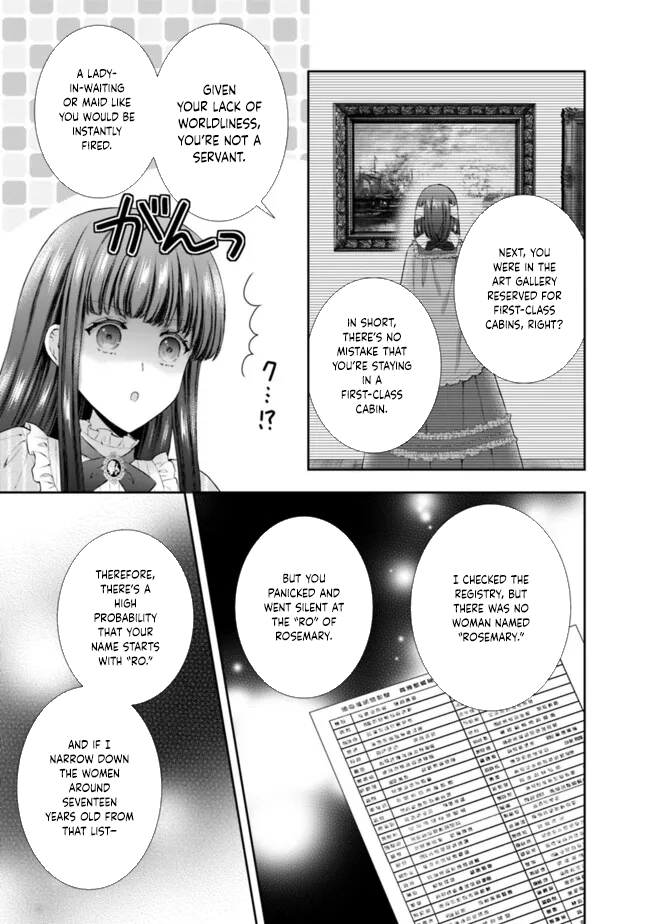 I’m Supposed to Become a Neglected Consort in the Future, but Something Feels Strange… Chapter 4 - , Page 17