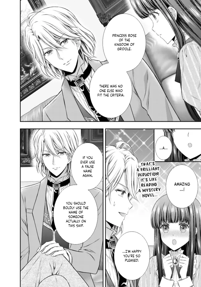 I’m Supposed to Become a Neglected Consort in the Future, but Something Feels Strange… Chapter 4 - , Page 18