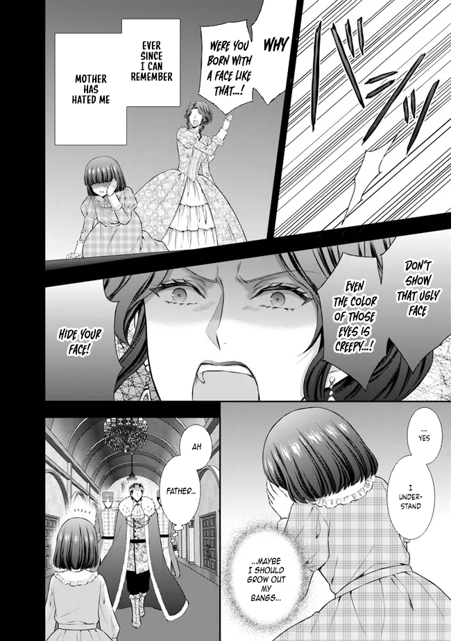 I’m Supposed to Become a Neglected Consort in the Future, but Something Feels Strange… Chapter 1 Page 8