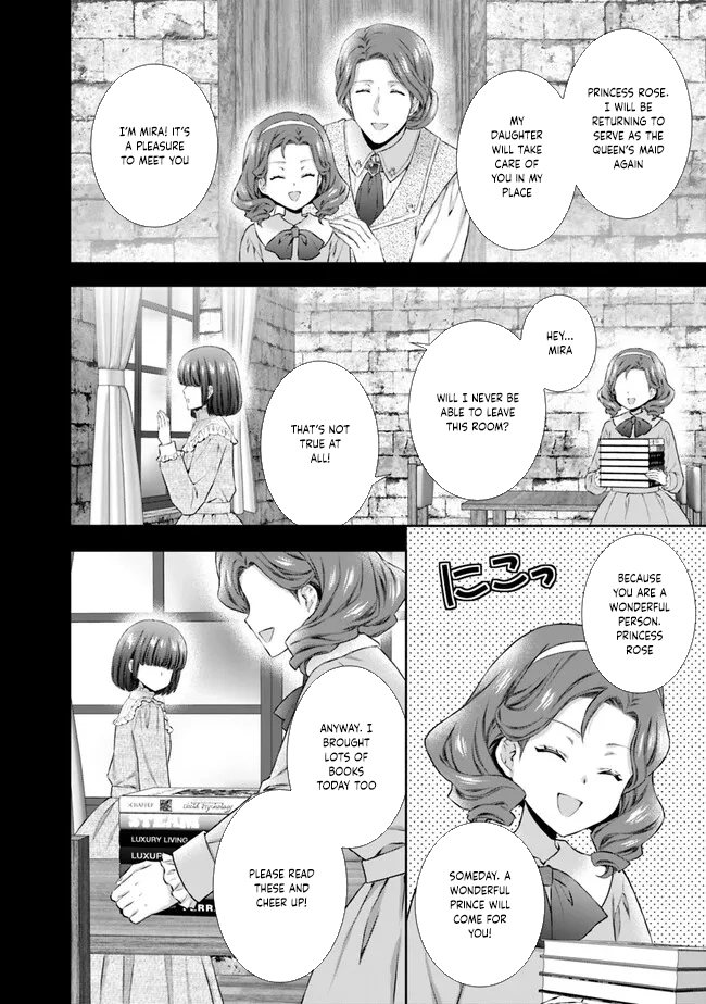 I’m Supposed to Become a Neglected Consort in the Future, but Something Feels Strange… Chapter 1 Page 12