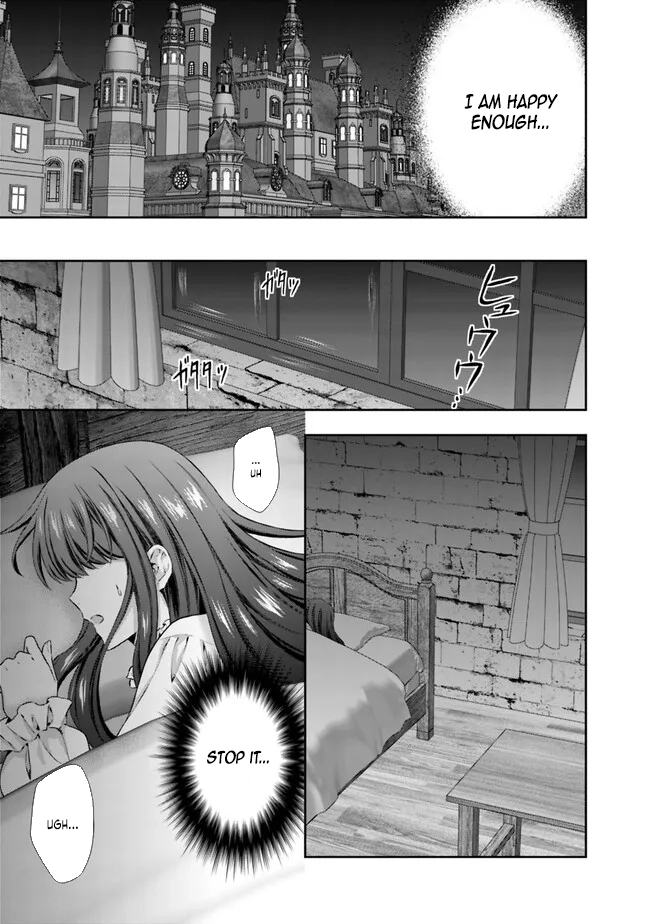 I’m Supposed to Become a Neglected Consort in the Future, but Something Feels Strange… Chapter 1 Page 15