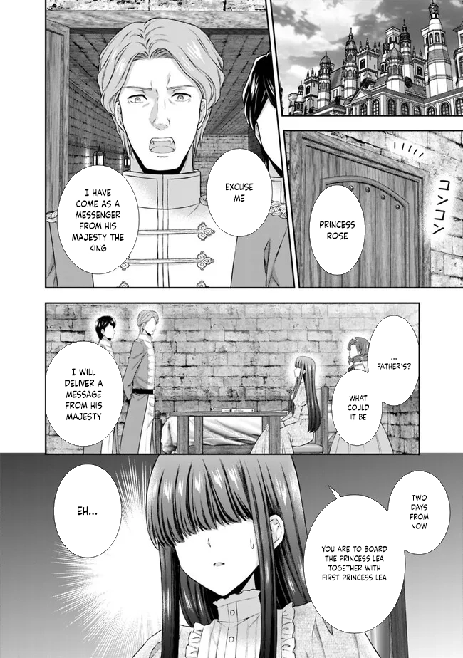 I’m Supposed to Become a Neglected Consort in the Future, but Something Feels Strange… Chapter 1 Page 20