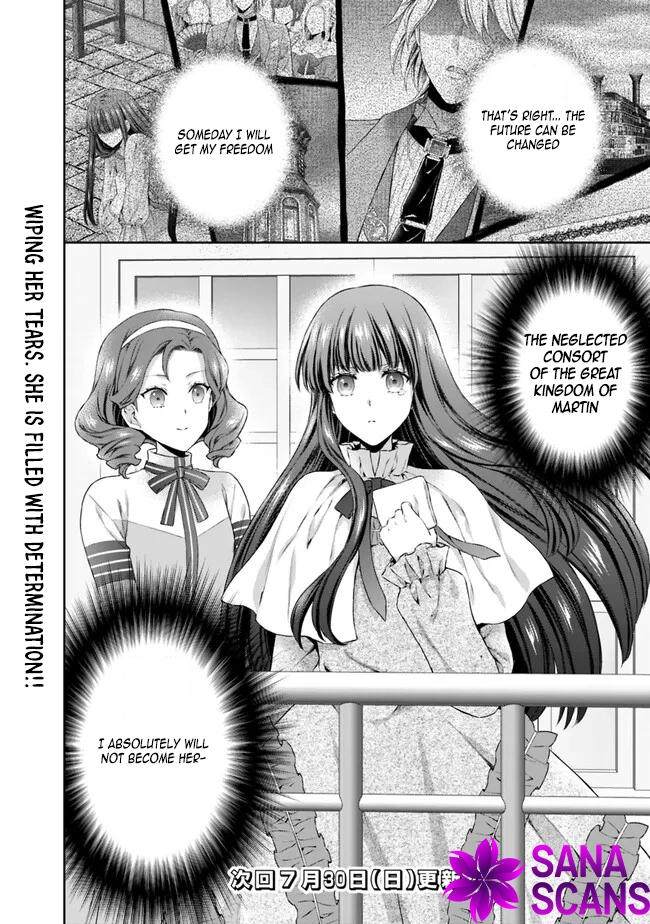 I’m Supposed to Become a Neglected Consort in the Future, but Something Feels Strange… Chapter 1 Page 42