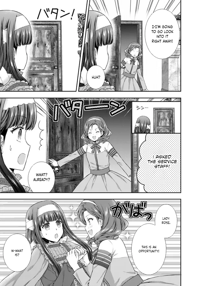I’m Supposed to Become a Neglected Consort in the Future, but Something Feels Strange… Chapter 3 Page 3