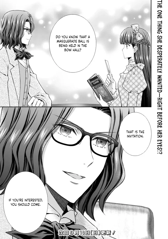 I’m Supposed to Become a Neglected Consort in the Future, but Something Feels Strange… Chapter 3 Page 15