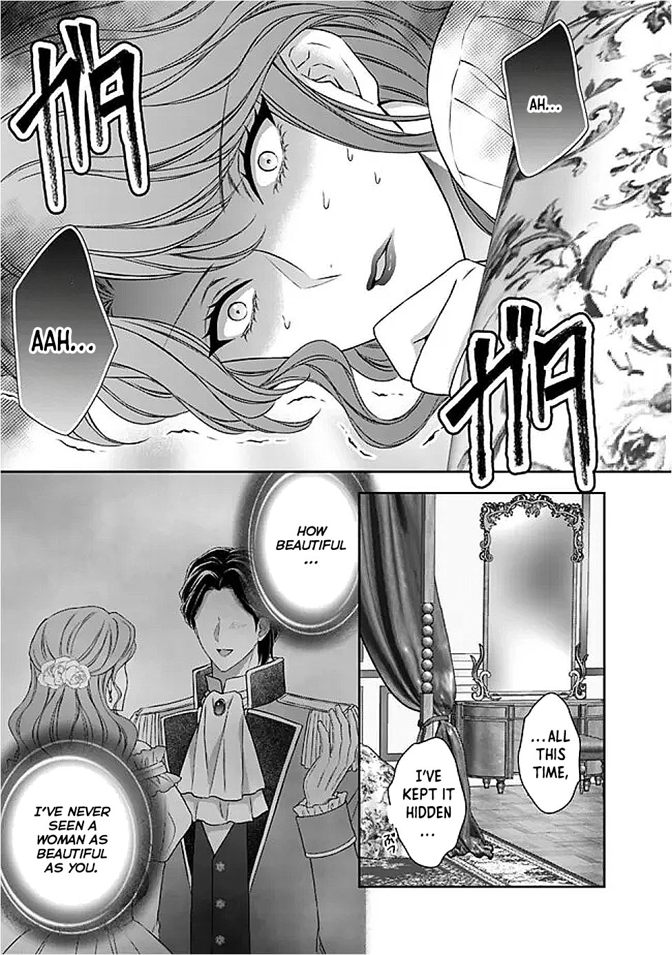I’m Supposed to Become a Neglected Consort in the Future, but Something Feels Strange… Chapter 17 Page 5