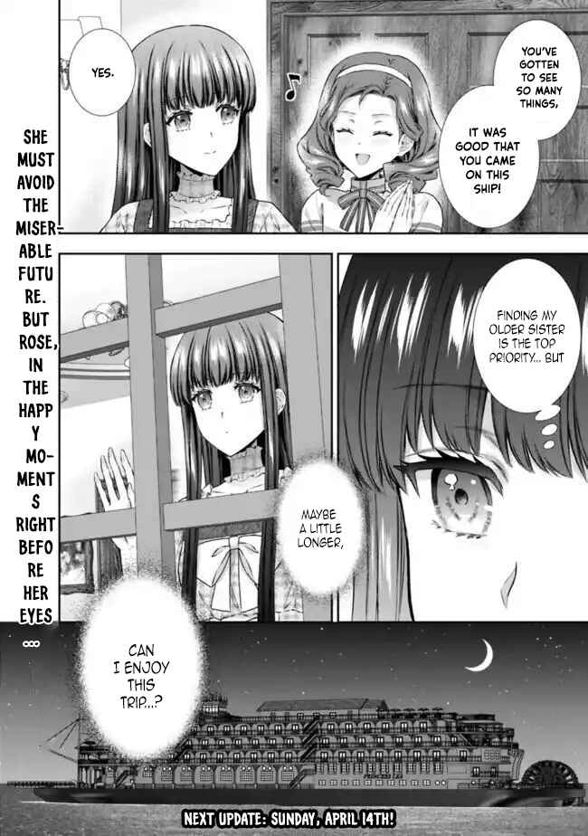 I’m Supposed to Become a Neglected Consort in the Future, but Something Feels Strange… Chapter 7 - . Page 32