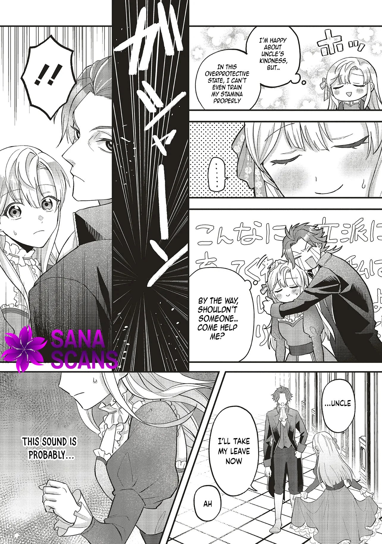 I'm the Older Sister of a Villainess, but I Don't Want to Die, Even If I'm Just a Mob Character Chapter 1 Page 22