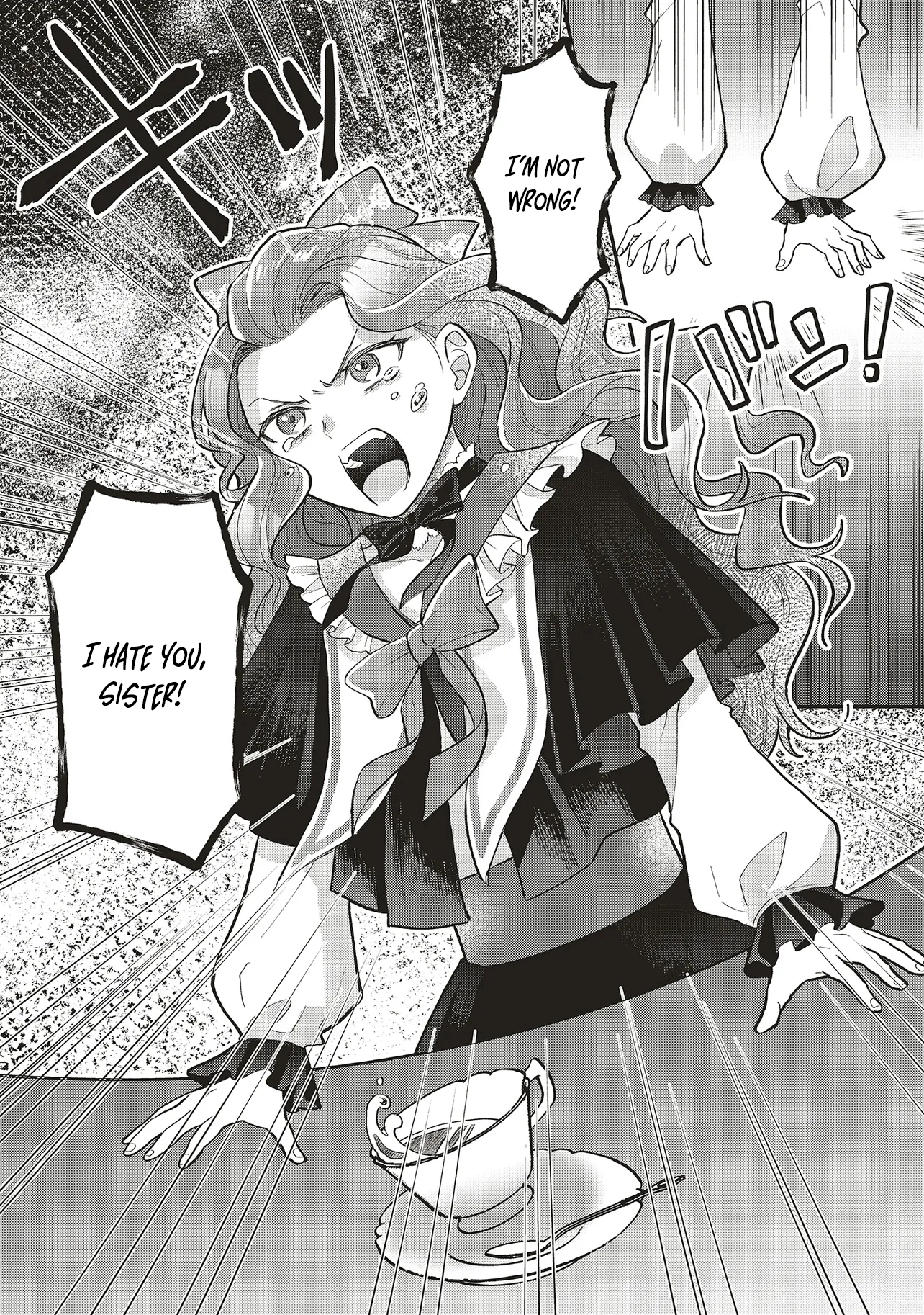 I'm the Older Sister of a Villainess, but I Don't Want to Die, Even If I'm Just a Mob Character Chapter 1 Page 29