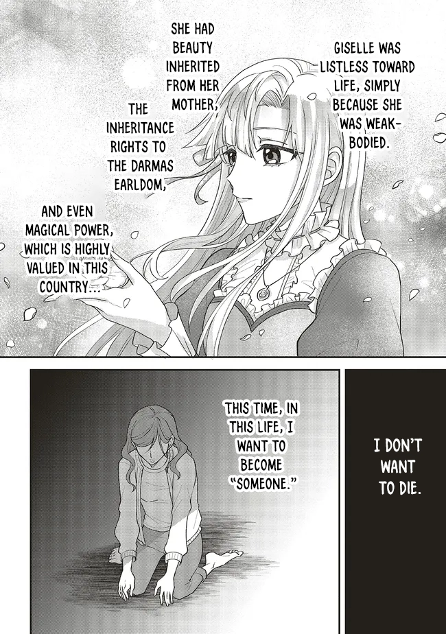 I'm the Older Sister of a Villainess, but I Don't Want to Die, Even If I'm Just a Mob Character Chapter 2 Page 15