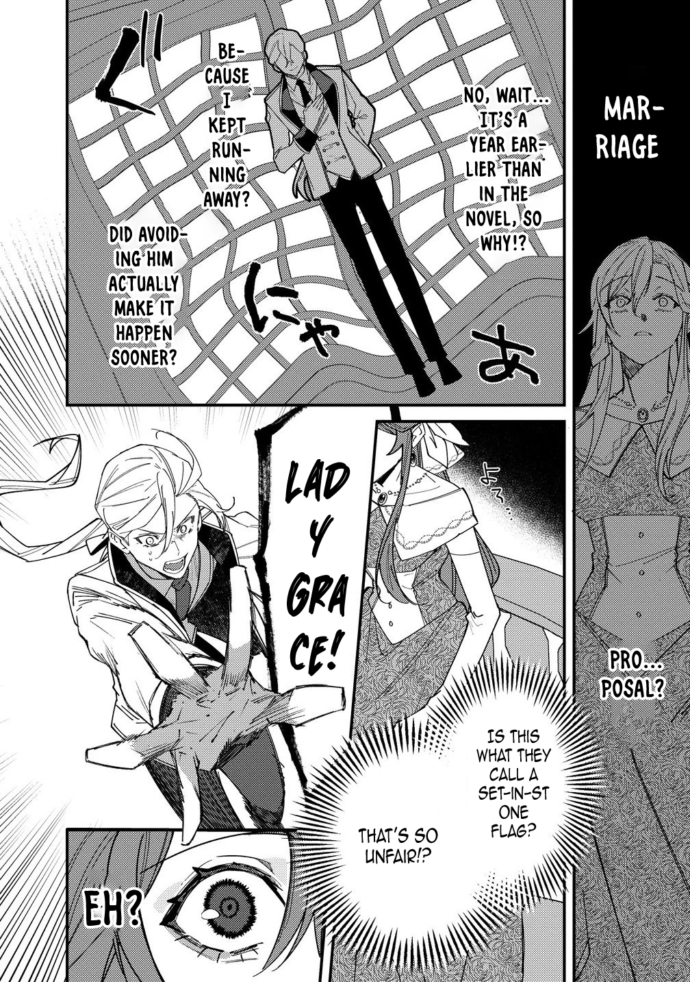 I'm the Only One Who Knows the Saintly Duke Is the Final Boss Chapter 2 - .. Page 20