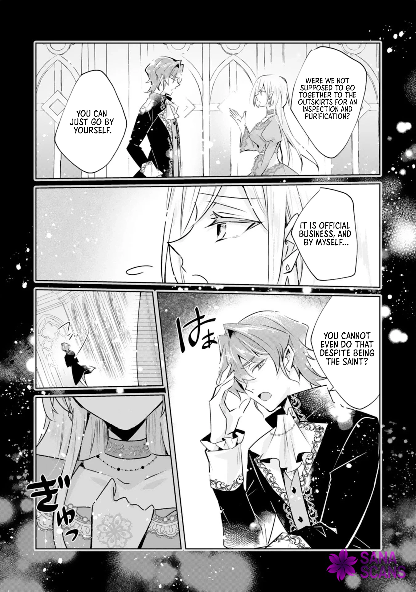 I’m the Rumored Villainess — I’ll Give Up My Power and Leave Chapter 1 - . Page 19