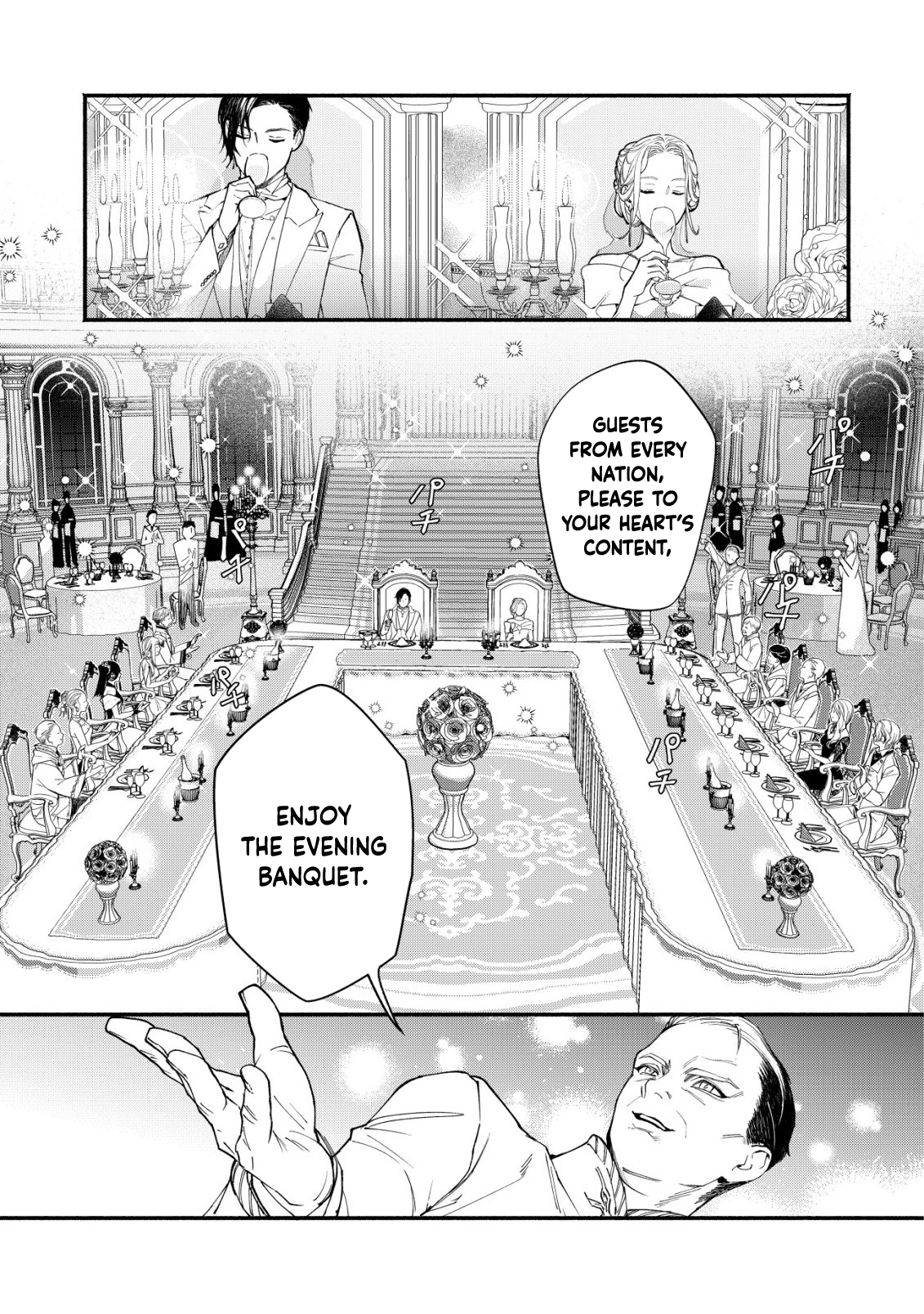 In My Second Life, I Won’t Be a Trophy Queen! Chapter 2 Page 12