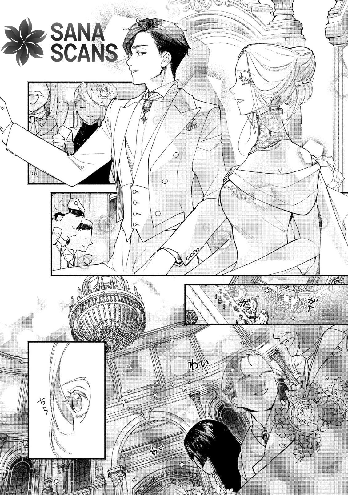 In My Second Life, I Won’t Be a Trophy Queen! Chapter 2 Page 13