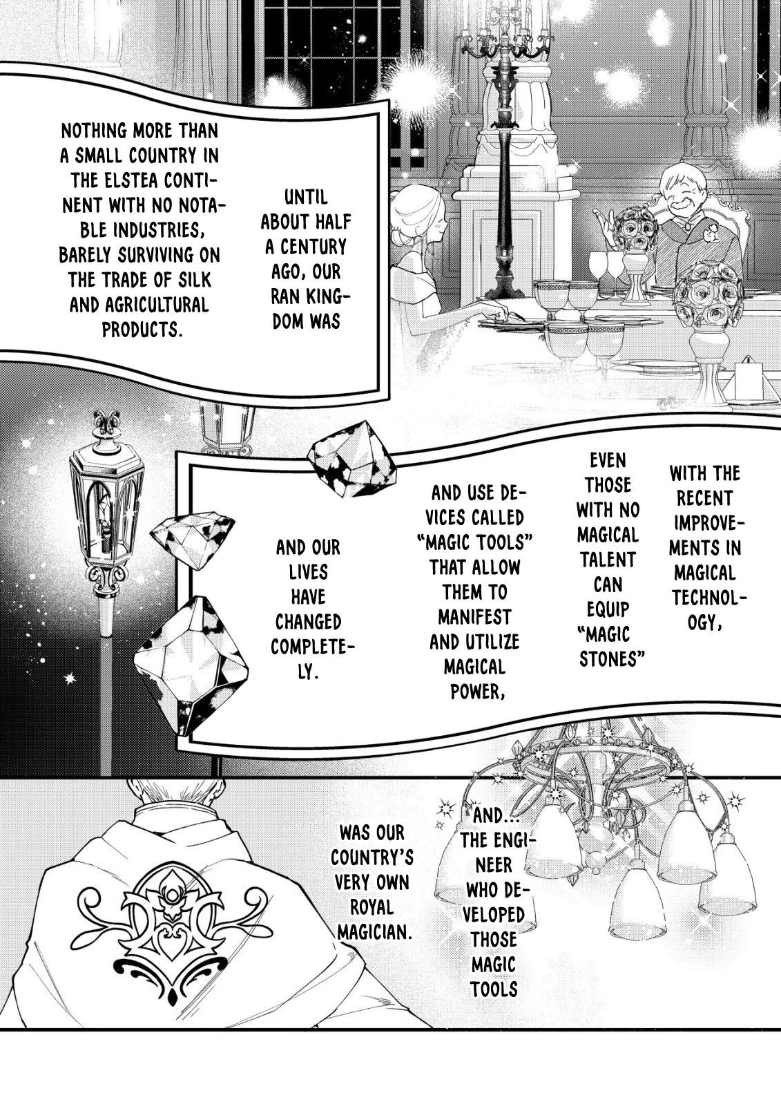 In My Second Life, I Won’t Be a Trophy Queen! Chapter 2 Page 17