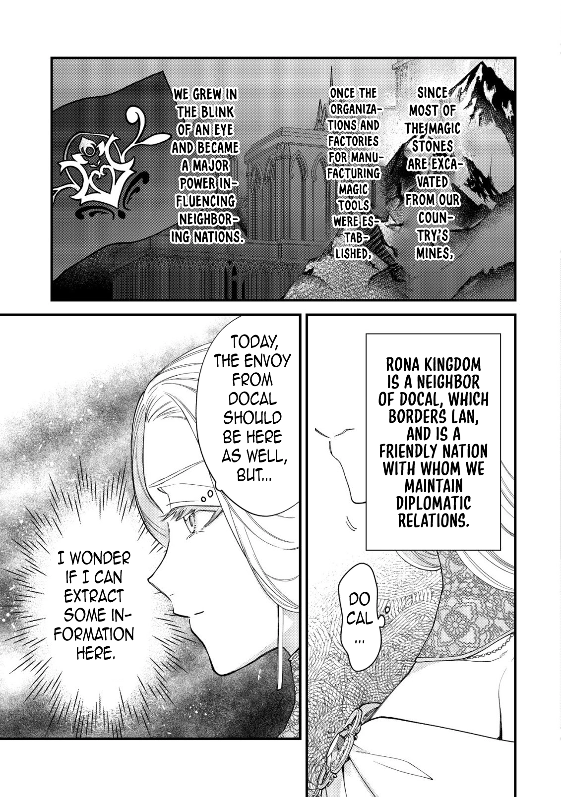In My Second Life, I Won’t Be a Trophy Queen! Chapter 2 Page 18